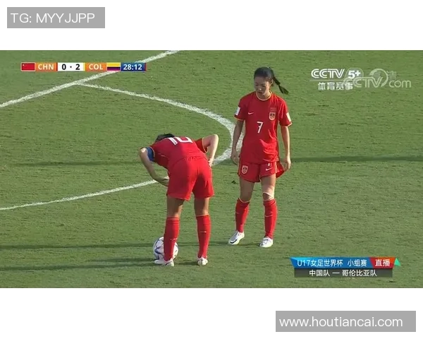 中国女足0-3不敌巴西！无缘初次进U17世界杯八强，周欣怡屡造要挟