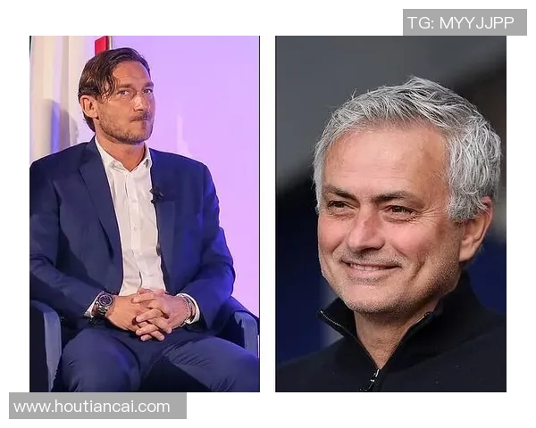 托蒂：穆帅是我心中尖端教练，他让罗马时隔30年再度闻名欧洲奖杯